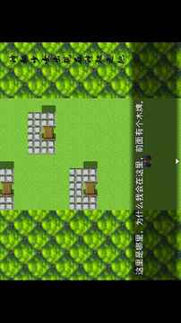 時(shí)間之書游戲截圖5
