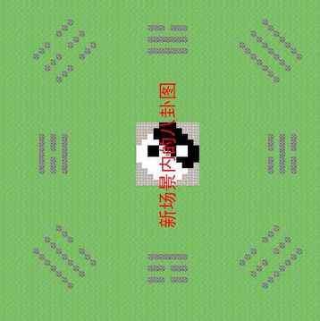 時(shí)間之書游戲截圖1