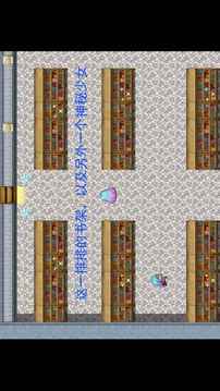 時(shí)間之書游戲截圖3