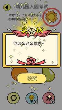辣么大佬洞游戲截圖3