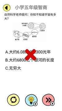 辣么大佬洞游戲截圖4