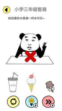 辣么大佬洞游戲截圖1