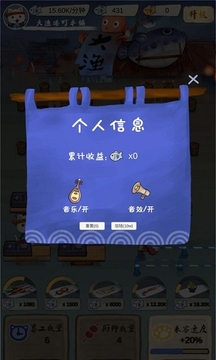 喵喵食堂游戲截圖2