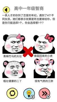 辣么大佬洞游戲截圖2