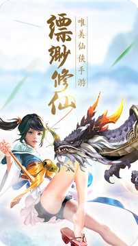 玄天神魔錄游戲截圖3