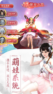 玄天神魔錄游戲截圖2