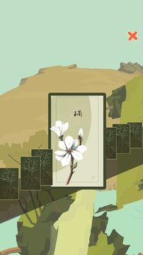 老農(nóng)種樹游戲截圖3
