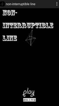 non-interruptibleline游戲截圖3