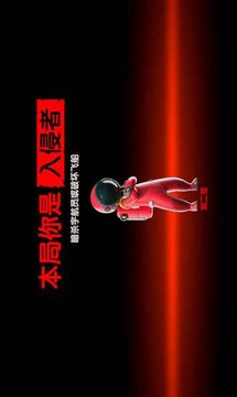 我們的派對(duì)游戲截圖1