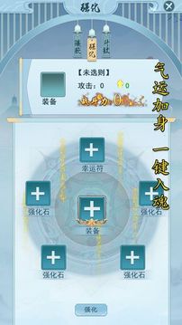 萬族崛起游戲截圖4