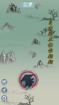 萬族崛起游戲截圖3