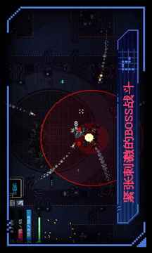 Metal Mind游戲截圖5