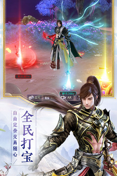 烈火如歌手游版01游戲截圖5