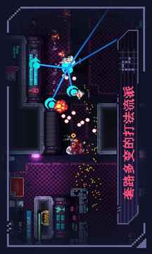 Metal Mind游戲截圖1