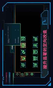 Metal Mind游戲截圖3