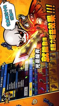 死亡騎士游戲截圖2