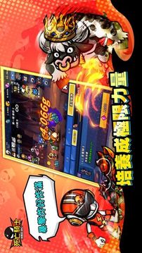 死亡騎士游戲截圖3
