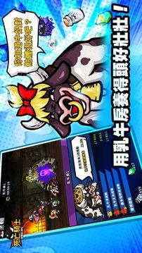 死亡騎士游戲截圖4