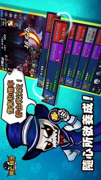 死亡騎士游戲截圖5