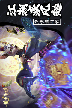 荒古奇譚游戲截圖1