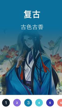 愛填色數(shù)字填色繪本游戲截圖3