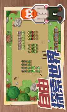 旅者之憩游戲截圖2