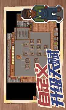 旅者之憩游戲截圖5