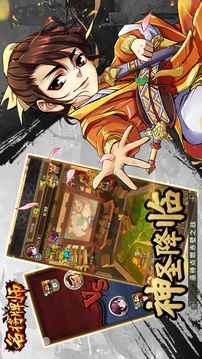 名將牌師游戲截圖5