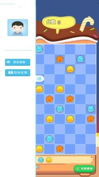 果凍消除游戲截圖5
