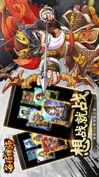 名將牌師游戲截圖4