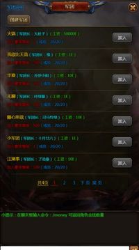 拜游龍騰游戲截圖1