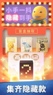 奶龍跑酷游戲截圖2