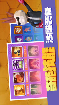 路人搏基游戲截圖4