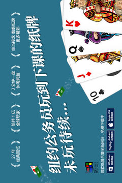 Microsoft Solitaire游戲截圖2