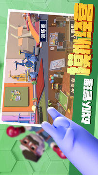 路人搏基游戲截圖2