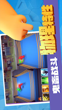 路人搏基游戲截圖1
