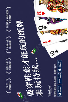 Microsoft Solitaire游戲截圖1