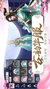 宮妃傳陌上花游戲截圖3