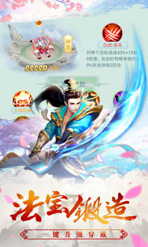 諸神仙魔紀(jì)游戲截圖2