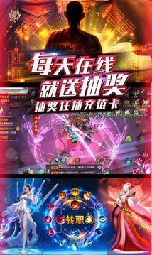 劍尊情緣游戲截圖1