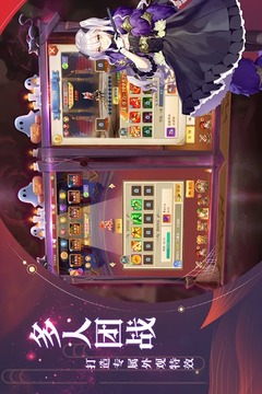 蒼天女武神VIP高游戲截圖2