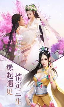 斬仙之高月游戲截圖3