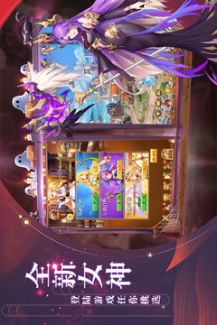 蒼天女武神VIP高游戲截圖1