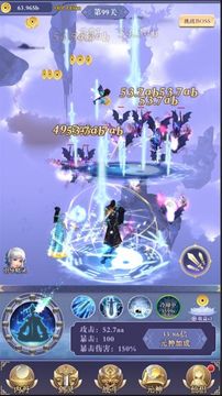 仙侶奇緣3D游戲截圖2
