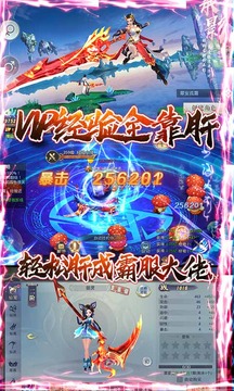 混元風(fēng)云決游戲截圖3