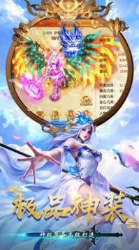 我在江湖之一劍仙尊游戲截圖2