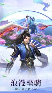 封仙魔神決游戲截圖2