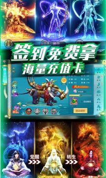 劍尊情緣游戲截圖3