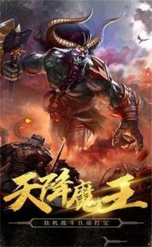天風(fēng)浩蕩傳奇單職業(yè)游戲截圖3