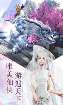 斬仙之高月游戲截圖2